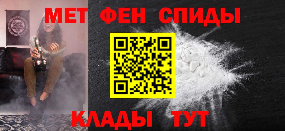 Amphetamine  Амфетамин VHQ  Вход с VPN  Кубинка  АМФЕТАМИН 