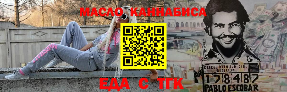 Кубинка  Cannafood марихуана  Вход с VPN 