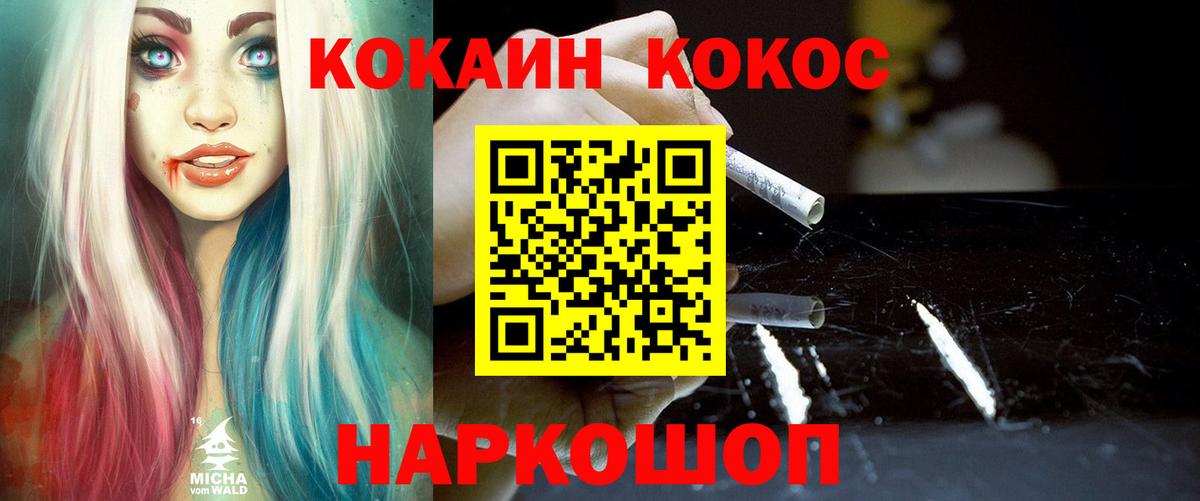 МЕТАМФЕТАМИН Кубинка