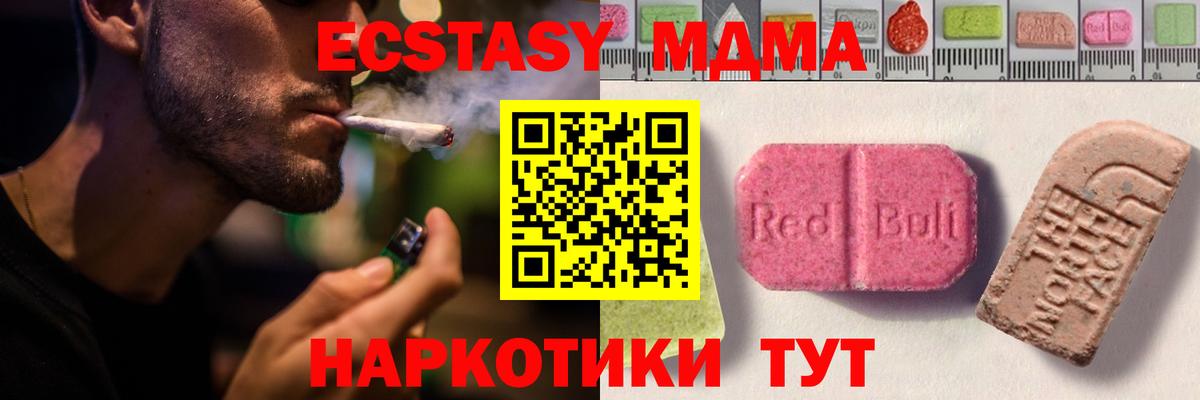 Экстази бентли  ЭКСТАЗИ  Экстази louis Vuitton  kraken ССЫЛКА  Вход с VPN  Кубинка 