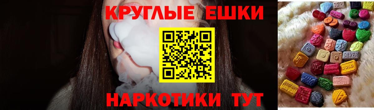 ЭКСТАЗИ louis Vuitton Кубинка