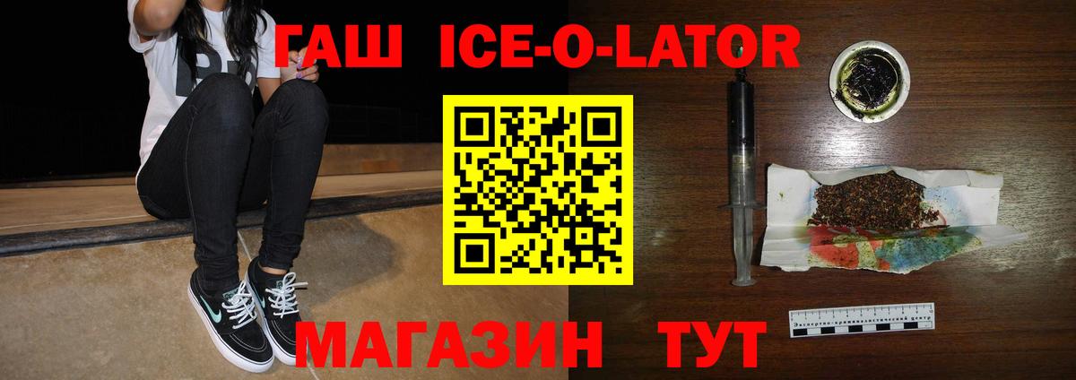 ГАШ VHQ  Вход с VPN  Кубинка  ГАШИШ Cannabis 