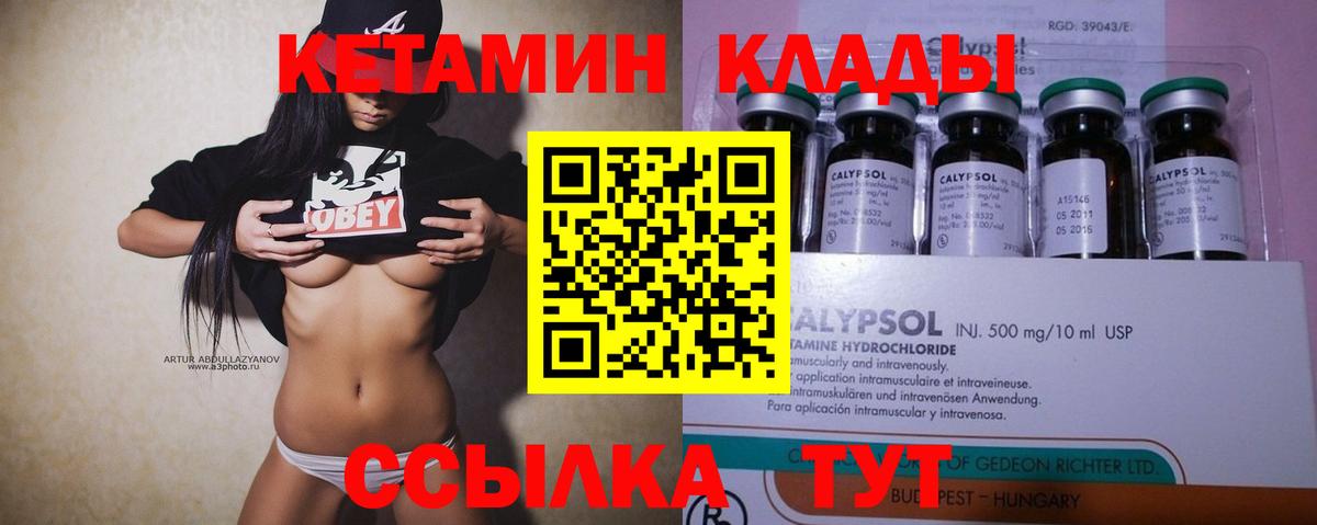 Кубинка  COCAIN  Вход с VPN  Каннабис  Гашиш  ГАШИШ  МЕФ кристаллы 