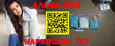шишки Бузулук