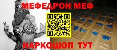 шишки Бузулук