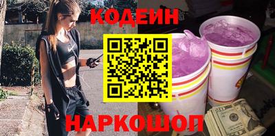 шишки Бузулук