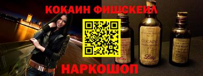 шишки Бузулук