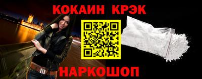 твердый Будённовск