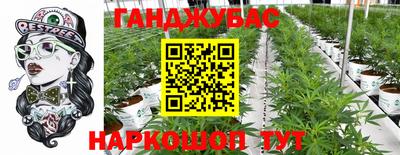 прущая мука Железноводск
