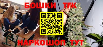 прущие грибы Бугуруслан