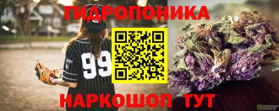 прущие грибы Бугуруслан