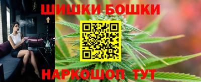 прущие грибы Бугуруслан