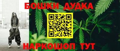 прущие грибы Бугуруслан