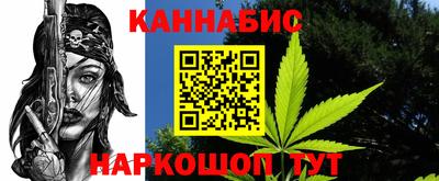шишки Бузулук