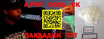 твердый Будённовск