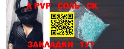 твердый Будённовск