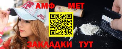 прущие грибы Бугуруслан