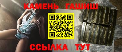 прущие грибы Бугуруслан