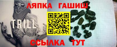 прущие грибы Бугуруслан