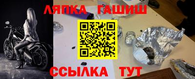 прущие грибы Бугуруслан