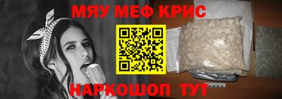 прущая мука Ефремов