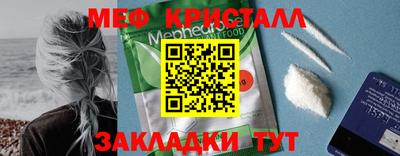 сатива Железногорск