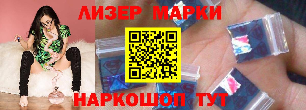 LSD-25 экстази кислота  Лсд 25 экстази ecstasy  Кубинка  Вход с VPN 