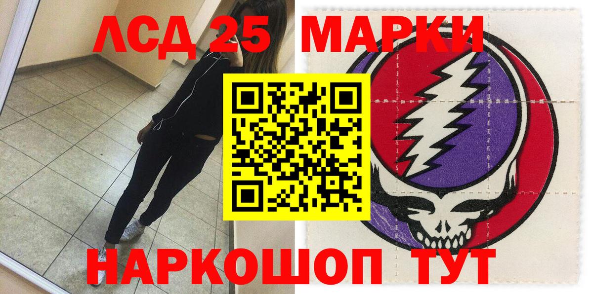 Наркотические марки  Марки NBOMe 1,5мг  Кубинка  Вход с VPN  Марки NBOMe 1,5мг 