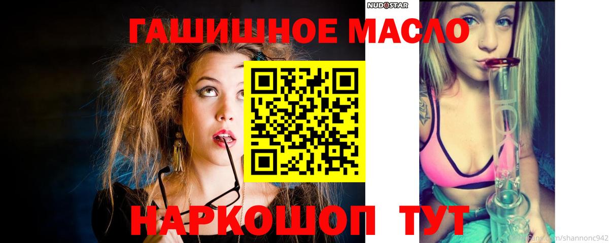 Кубинка  Дистиллят ТГК Wax  Вход с VPN  Дистиллят ТГК жижа 