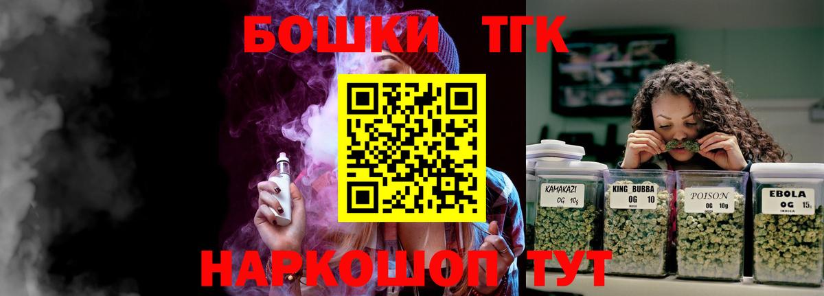Канабис LSD WEED Кубинка