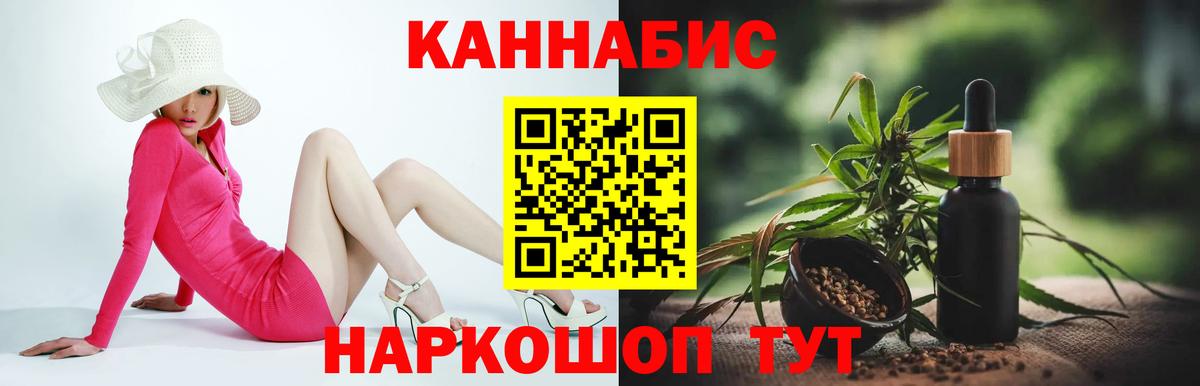 Канабис MAZAR  Бошки Шишки AK-47  Вход с VPN  Шишки марихуана Bruce Banner  Кубинка  Бошки Шишки OG Kush 